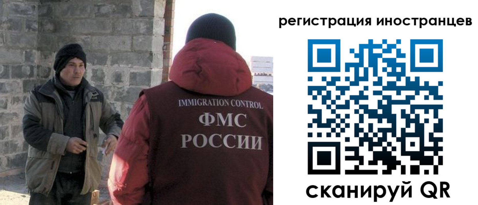 временная регистрация адрес в Дагестане